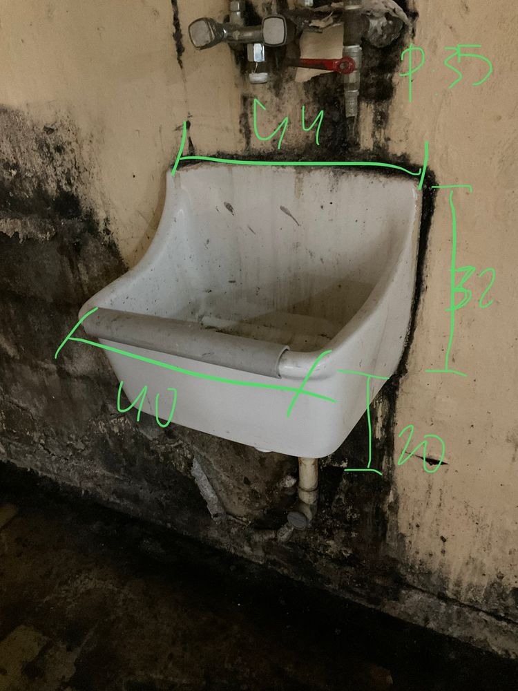 Lave-mains